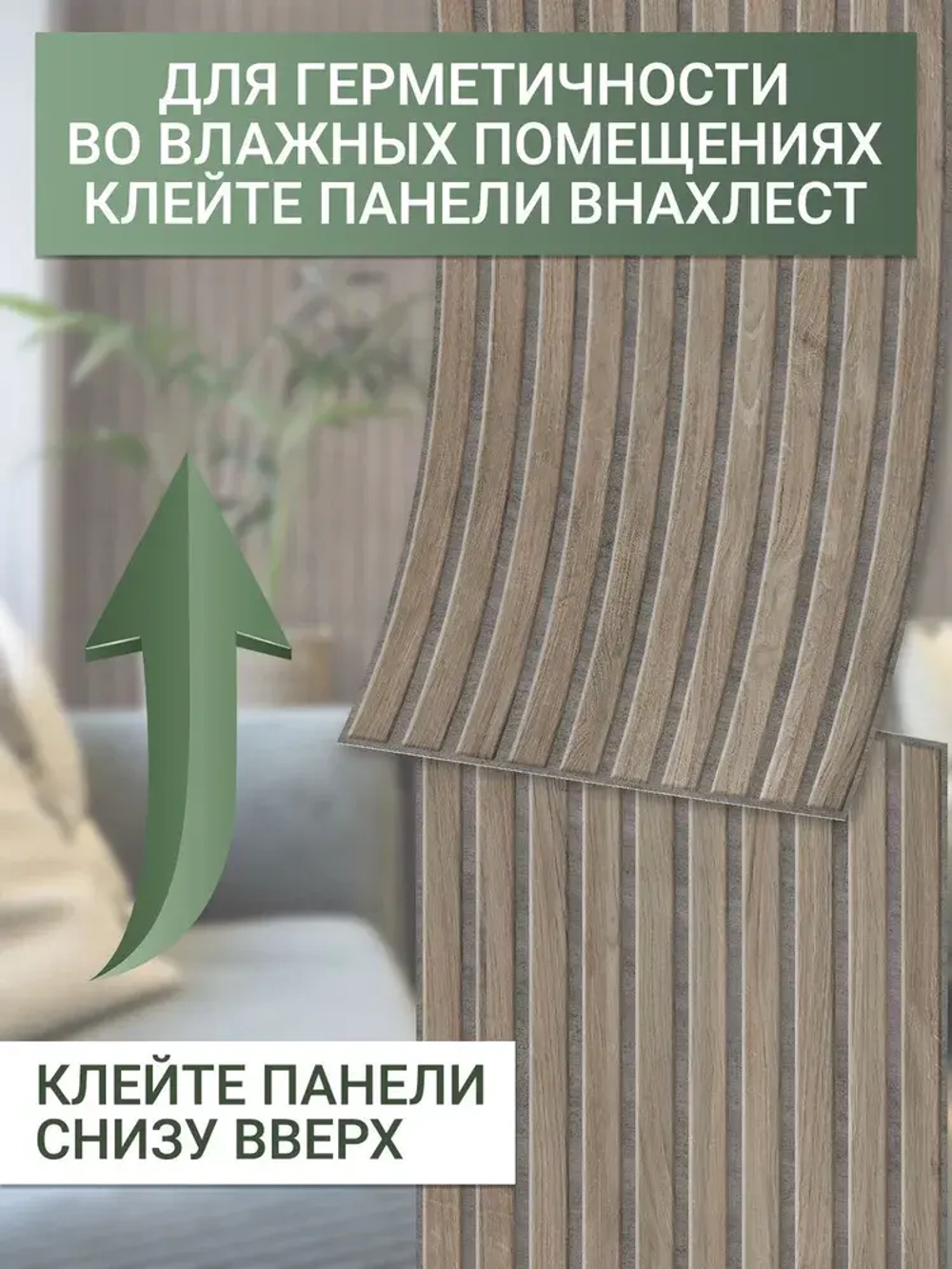 Декоративная стеновая панель ПВХ Дуб рустик 280х600 мм