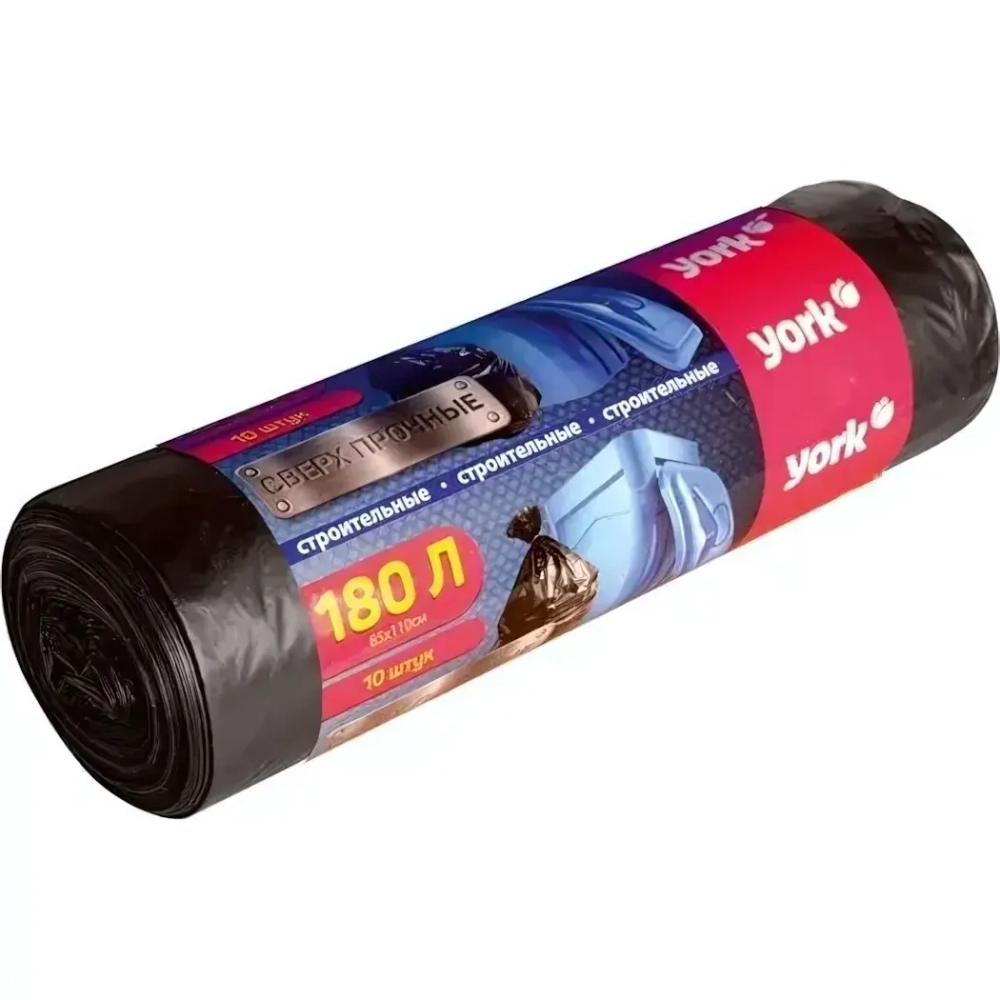 Мешки строительные для мусора YORK 180л (10шт.)
