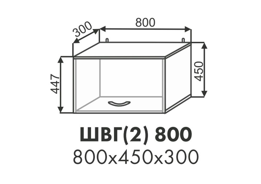 ШВГ 800(2) Стелла Эбони