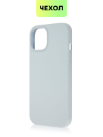Чехол BROSCORP для Apple iPhone 15 (арт.IP15-SOFTRUBBER-SKY )