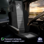 Чехлы SITRAK C7H (полиэфир, черный, серая вставка)