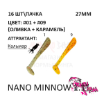 Nano Minnow 27 мм - силиконовая приманка от CF (Crazy Fish) (16 шт)