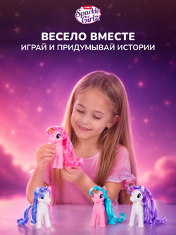 Интерактивная игрушка Pets Alive SPARKLE GIRLZ Единороги сюрприз