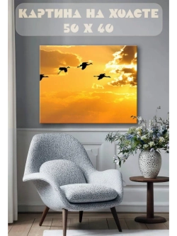 Картина на стену 40 X 50 Птицы