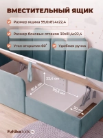 Кровать детская 160x80 с подъемным механизмом Хендерсон ткань Микровелюр