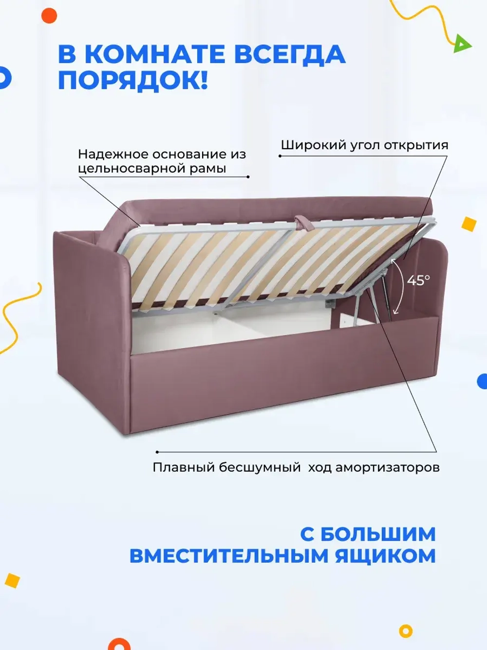 Диван - кровать с подъёмным механизмом 180х90 см Крекер Ап ткань Микровелюр