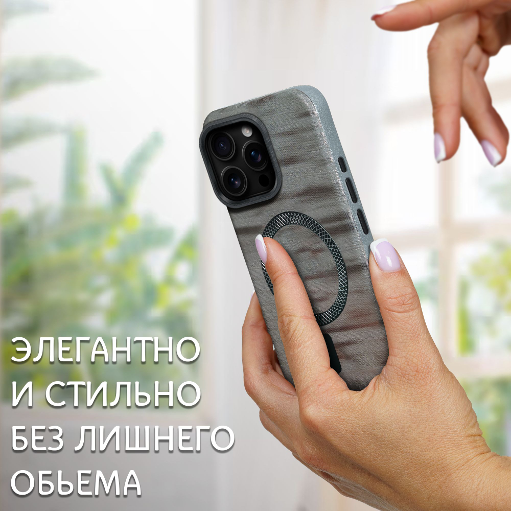 Дизайнерский чехол для IPHONE 16 PRO с поддержкой беспроводной зарядки