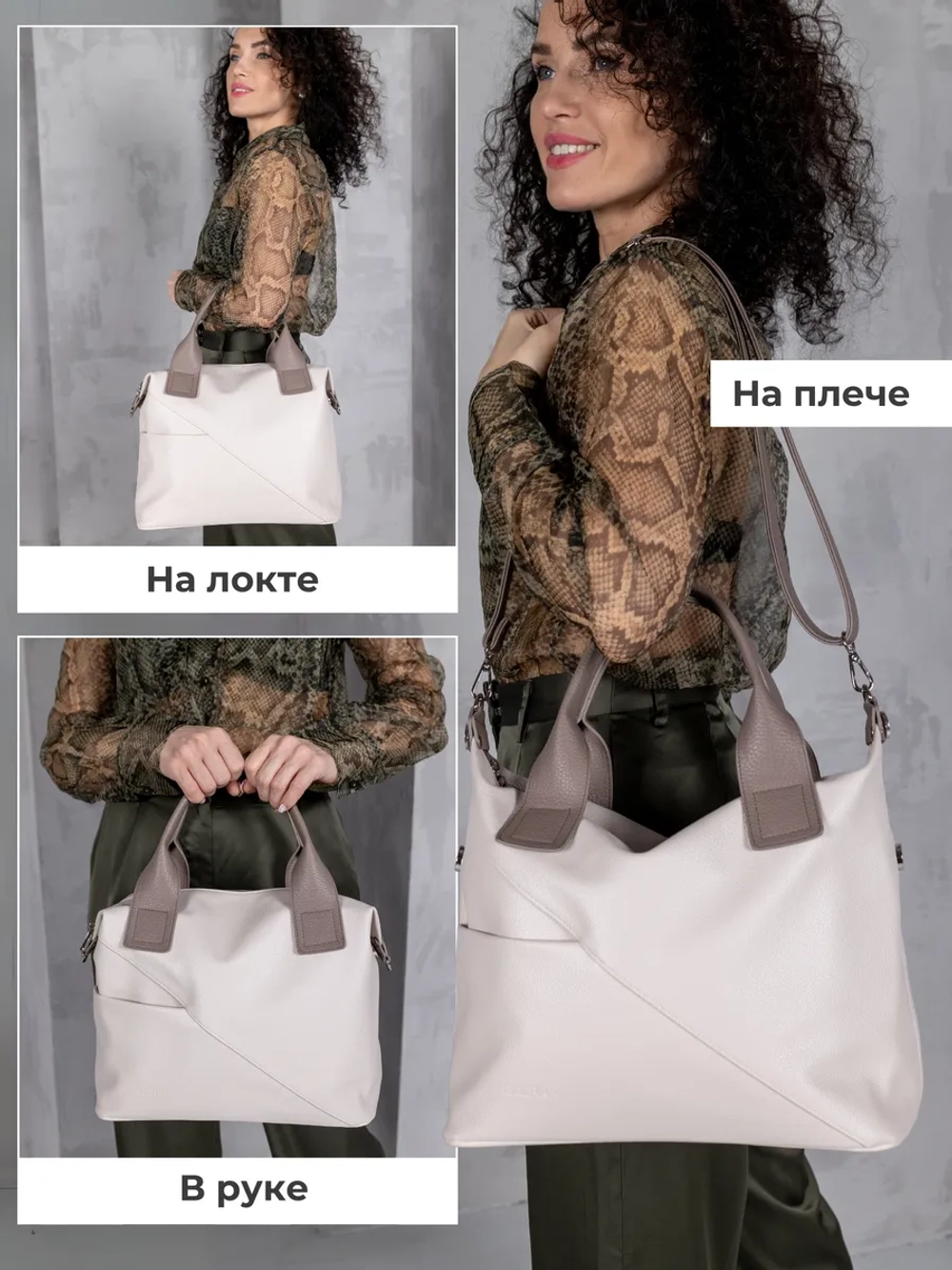 Сумка через плечо средняя классическая