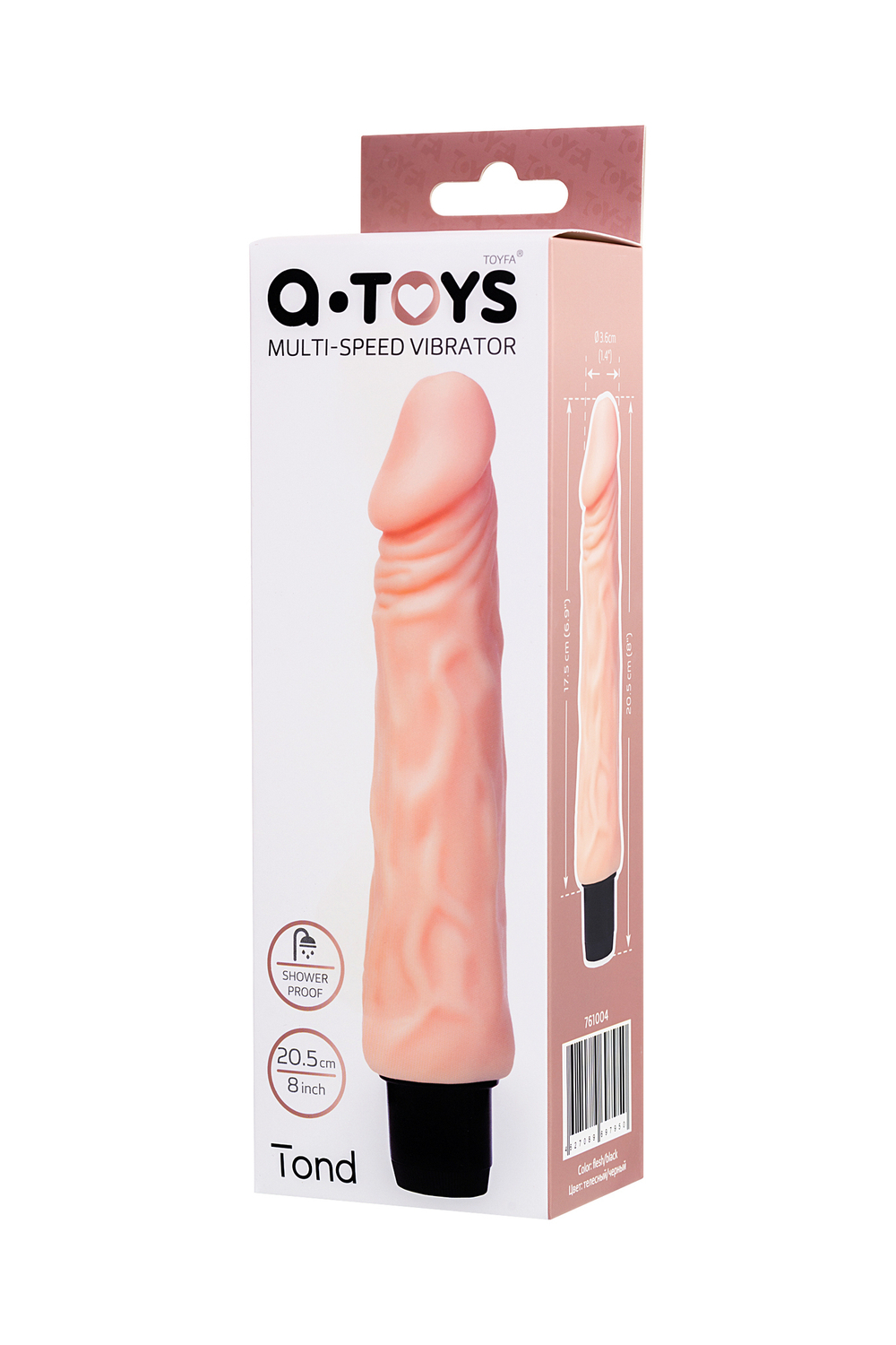 Вибратор реалистичный A-toys Multi-Speed телесный 20 см
