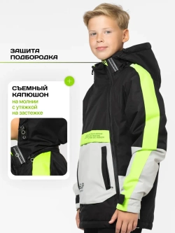 мальчик в куртке, воротник у куртки на замке- отстегивается, защита подбородка на замке