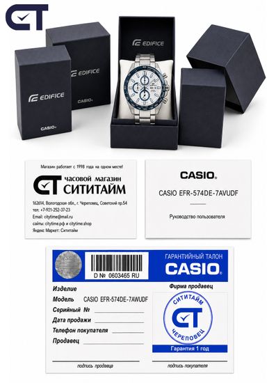 CASIO EFR-574DE-7AVUDF EDIFICE мужские наручные часы — стальной хронограф со светлым циферблатом и синим IP-безелем
