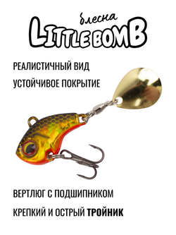 Тейл спиннер Little Bomb 18 г цвет #06