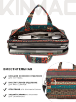 Сумка для ноутбука 15,6" и 17" с ремнем на плечо и 3 отделениями (Бохо)