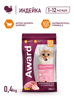 Сухой корм AWARD Healthy growth для котят от 1 месяца, беременных и кормящих кошек с индейкой и курицей с добавлением рыбьего жира и семян льна