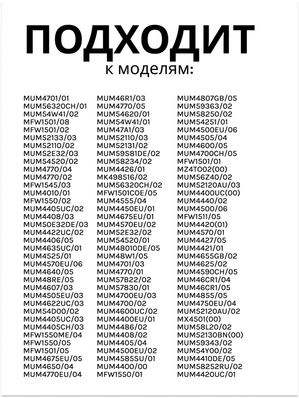 Нож мясорубки №5 BOSCH/ZELMER/PHILIPS (Китай) 620949 (420306564080, 020468, 00620949, 00020468, MM01W02, 028887)
