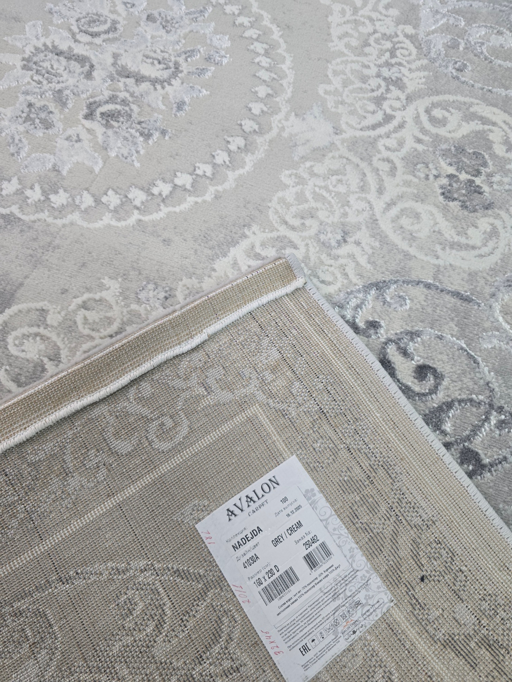 Nadejda 41030A GREY \ CREAM Прямой