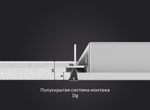 Светильник LED Ecophon (для потолка Экофон) кромка-Dg 1200х600 70Вт 3000К опал IP40 DR