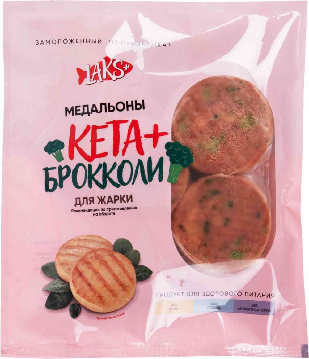 Медальоны из кеты с брокколи 300г