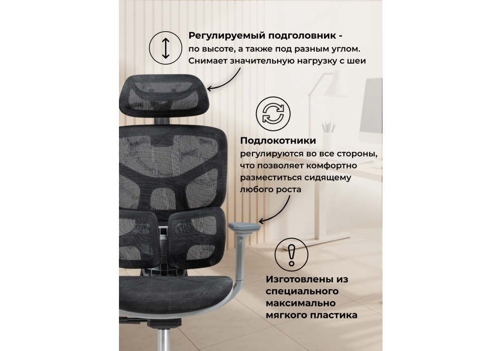 Офисное кресло Woodville Samur black, gray
