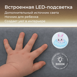 Кровать детская Полина с подсветкой с сенсорной кнопкой