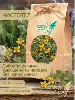 Чистотел сушеный для свечей