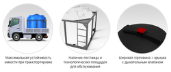 Емкость пищевая в обрешетке ЭкоПром TR 5000 л. вертикальная (215x215x194см;синий) - арт.555717
