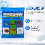 Средство от тараканов
