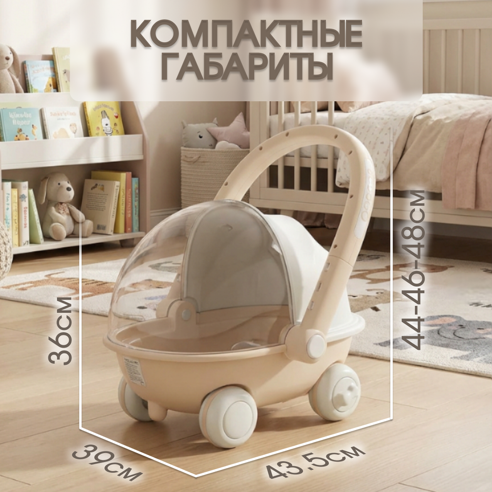 Детская каталка-ходунки BubaGO Tuko
