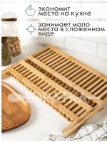Сушилка для посуды настольная деревянная
