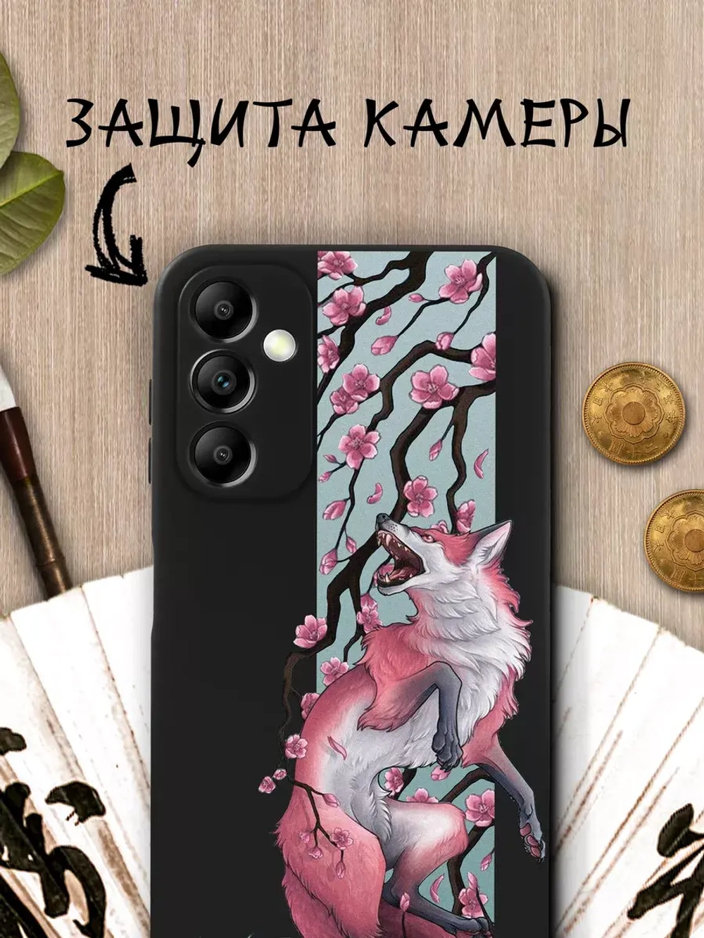 Чехол на Samsung A14 с 3D принтом