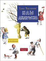 Книги нашего детства