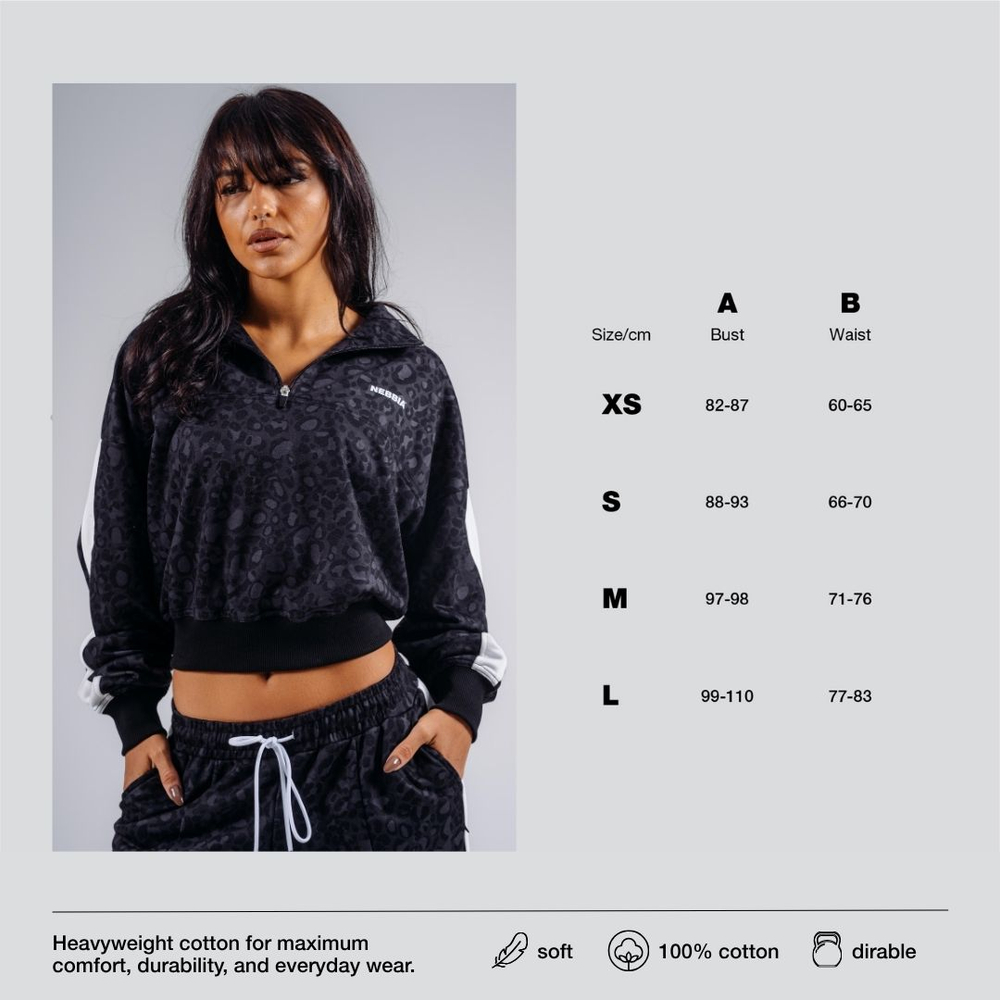 Свитшот Half-Zip Leopard Sweatshirt PRIMAL 866 Кремовый леопард