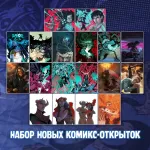 Бесобой Краудфандинг