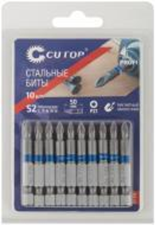 83-332 Стальная бита, CUTOP Profi, PZ1, 50 мм (10шт./уп.)---