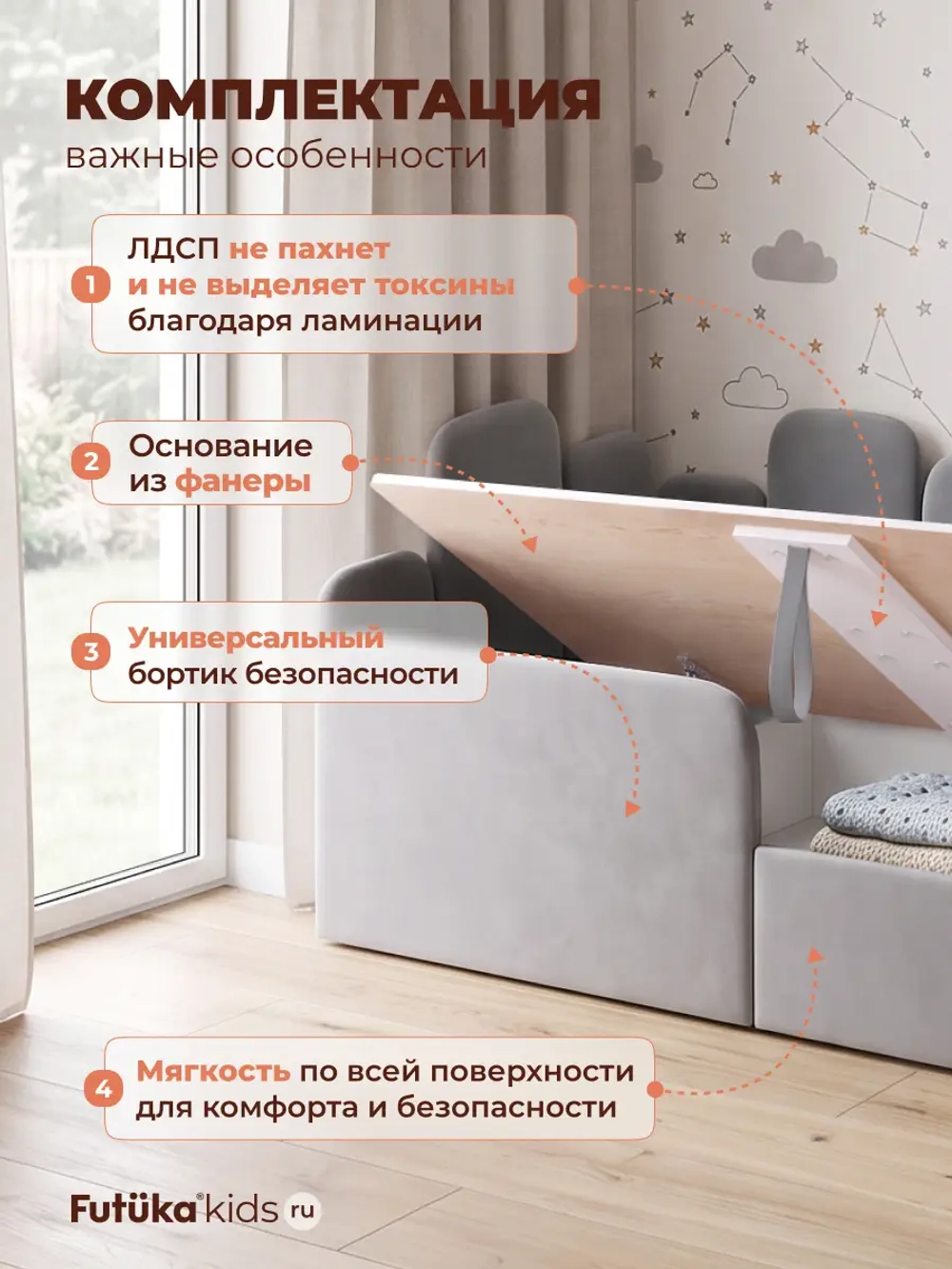 Кровать детская 160x80 с подъемным механизмом Хендерсон ткань Микровелюр