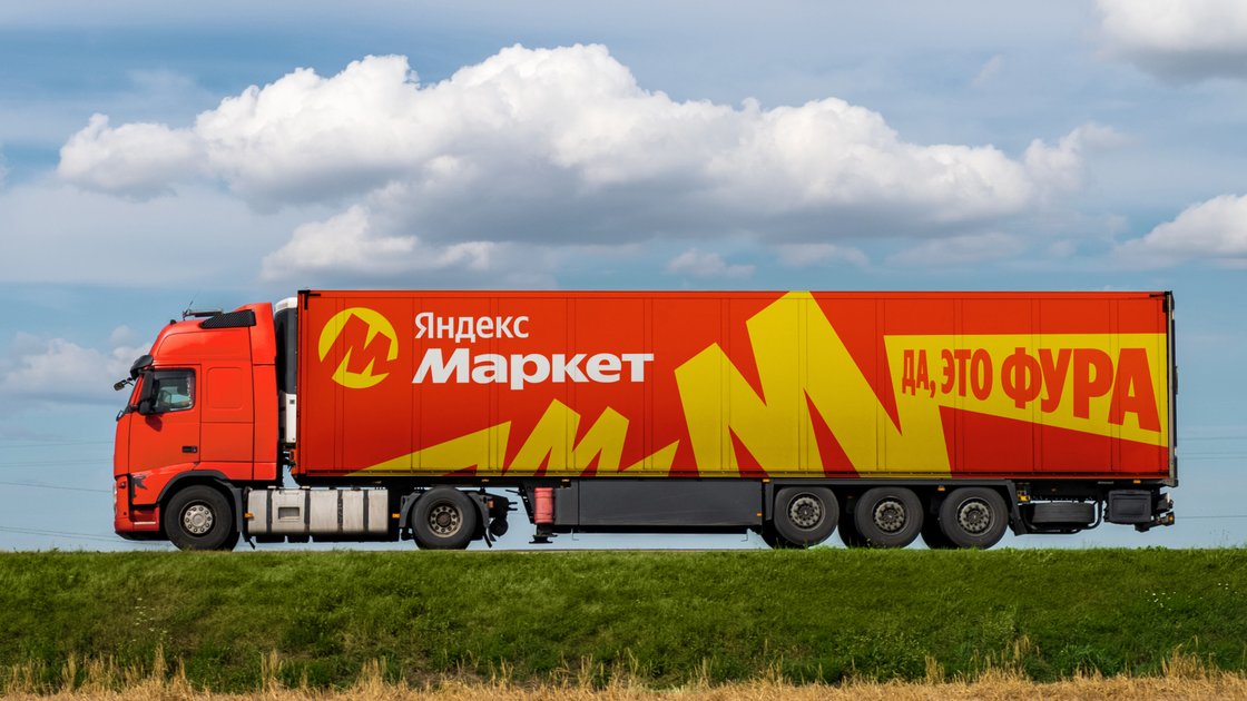 "Яндекс Маркет" переизобрёл примерку на дому