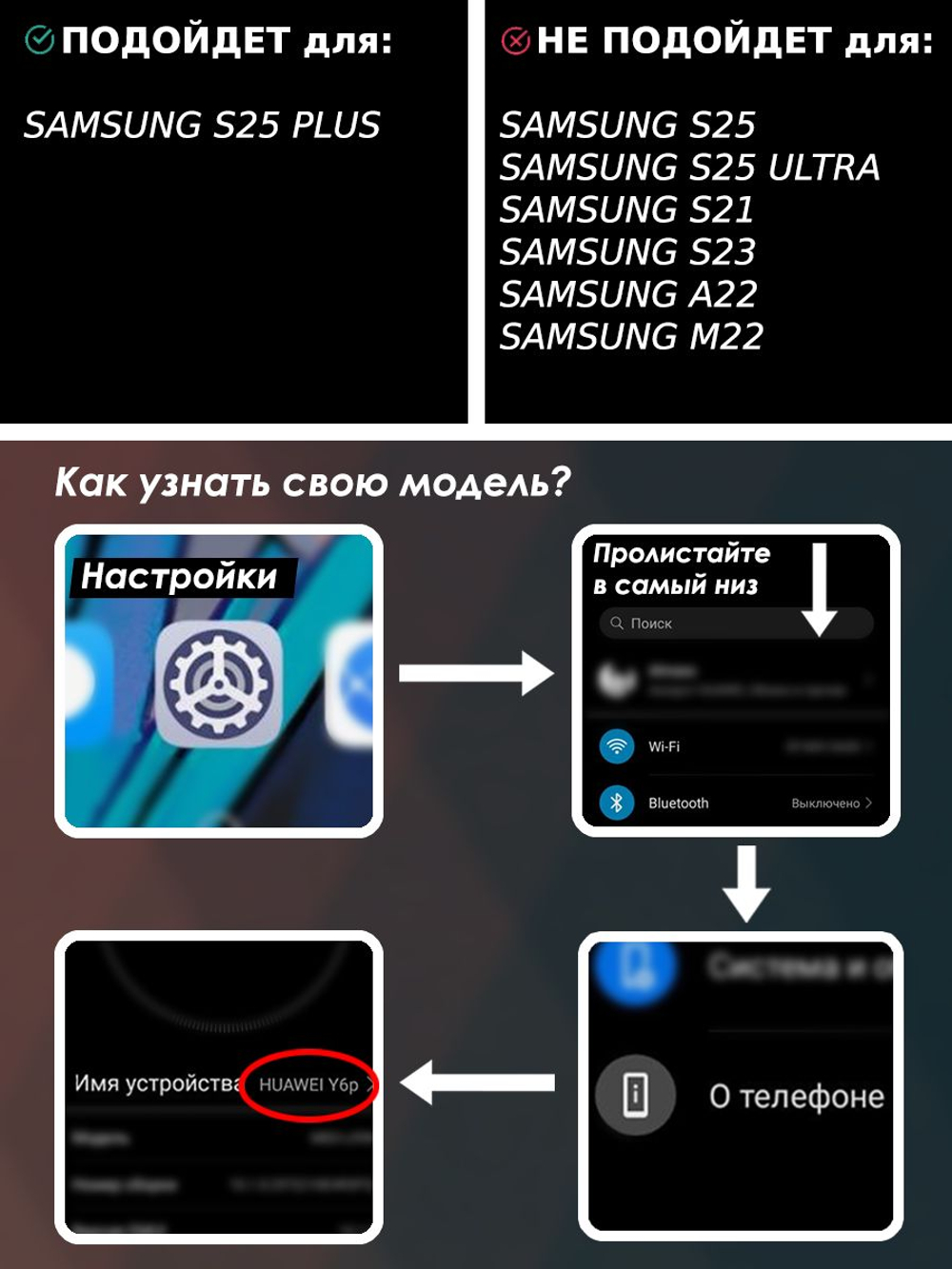 Мягкий Soft Touch чехол из силикона для SAMSUNG GALAXY S25 PLUS с бархатной подкладкой
