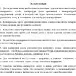 Доска магнитно-маркерная Attache 60х90см лак