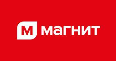 Магнит Маркет ограничил вывод денег и оформление возвратов из-за сбоя у Яндекса