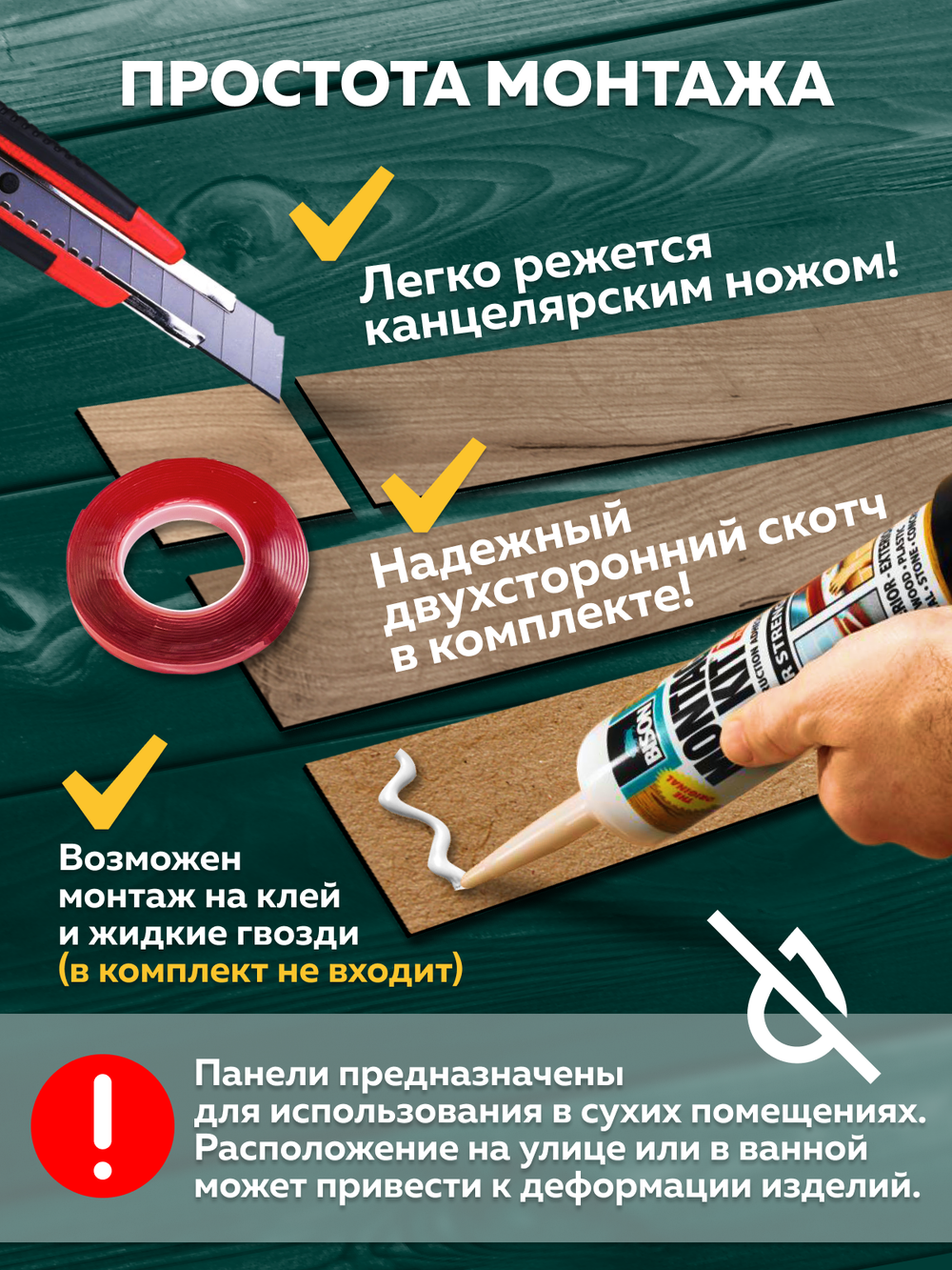 Панели самоклеящиеся для стен, деревянные рейки, 3см, Табачный дуб