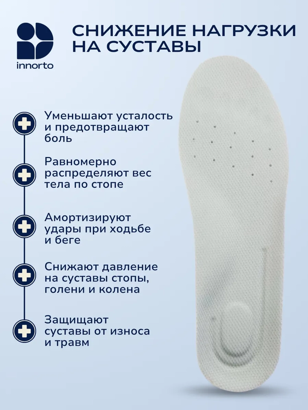 Стельки для кроссовок, пара