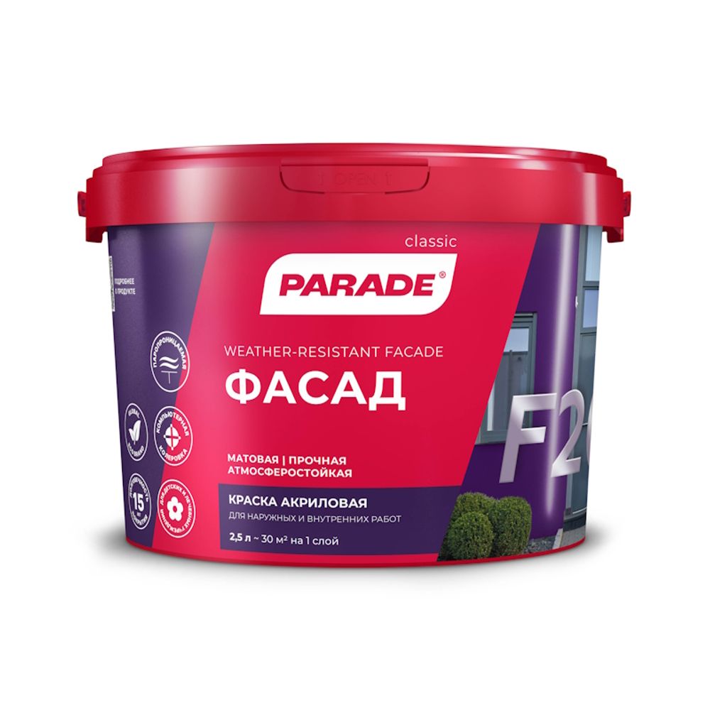В/д PARADE фасад.F20 бел.мат.база А 2,5л В/д PARADE фасад.F20 бел.мат.база А 2,5л