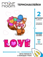 Термонаклейка на одежду "Love"