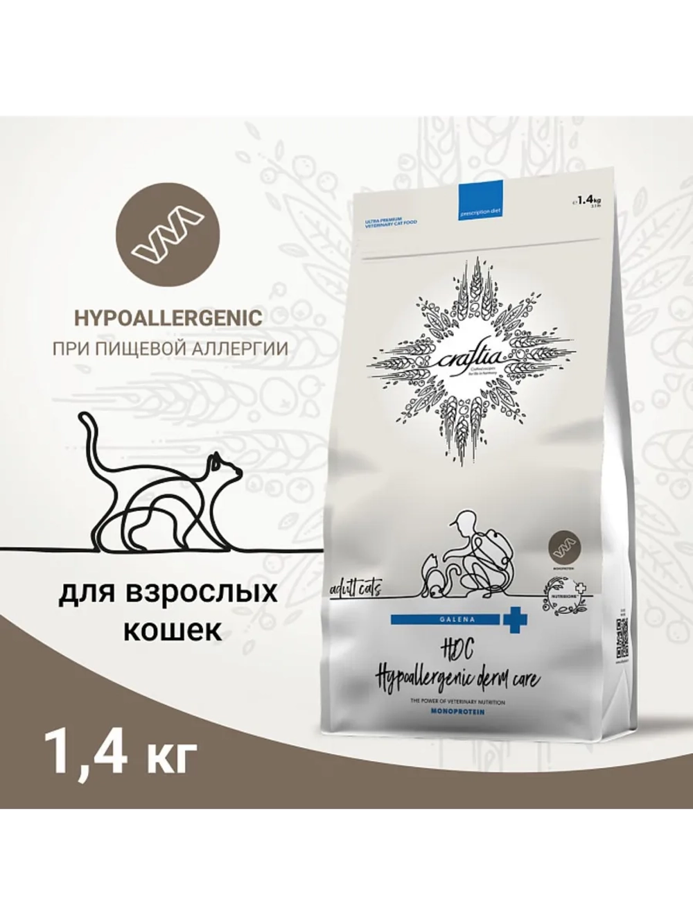 Hypoallergenic Derm Care Корм для кошек 1,4кг