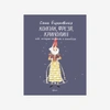 Колпак, фреза, кринолин или история костюма в комиксах