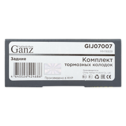 Колодки GANZ задние MITSUBISHI LANCER 9 / 10 Арт.:GIJ07007