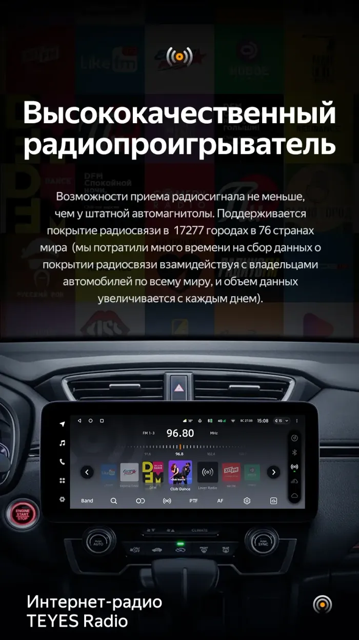 Магнитола для Honda CR-V 5 2017-2022 - Teyes LUX ONE ROUND монитор 12.3" на Android 10, Быстрая, CarPlay, 4G SIM-слот