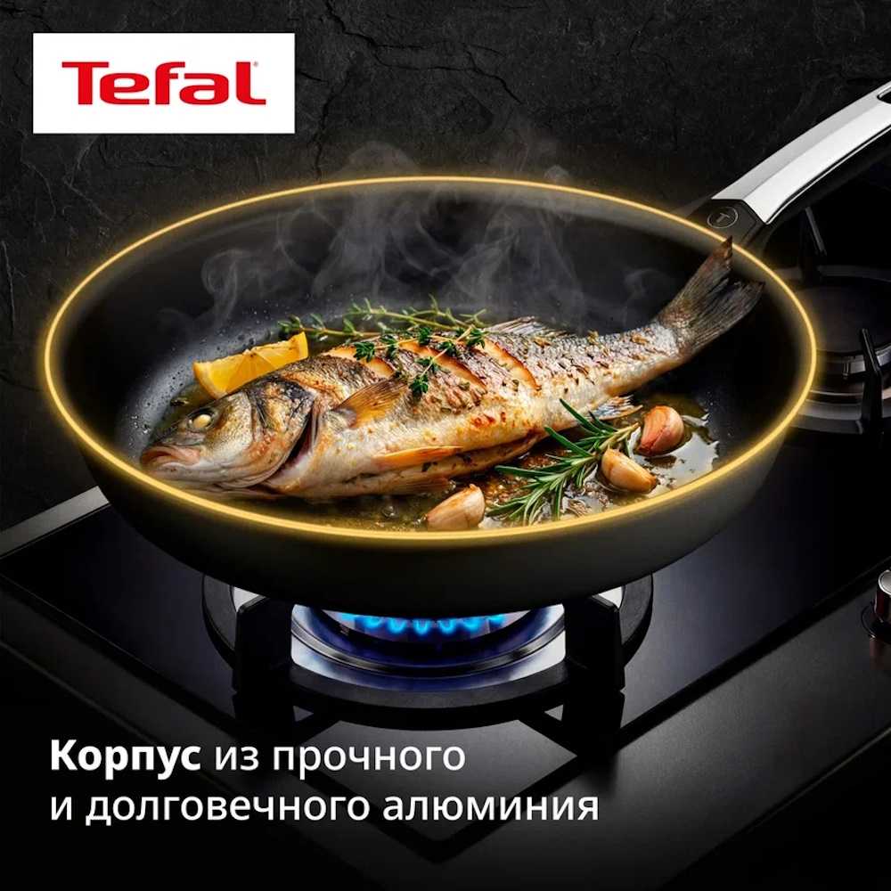 Сковорода Tefal Excellence Fusion 30 см G3380702