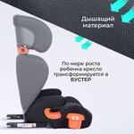 Автокресло детское YKO-969 (Black/черное)