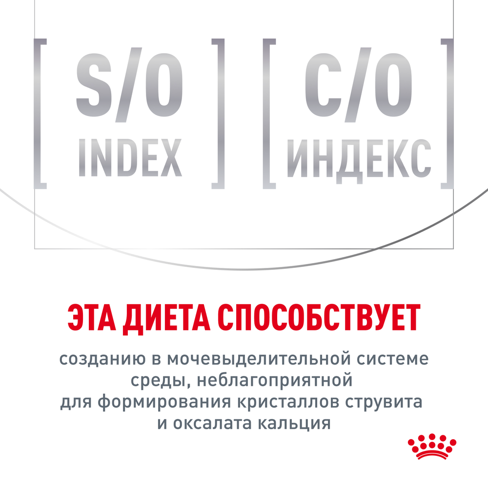 Royal Canin Gastrointestinal Moderate Calorie GIM 35 Гастроинтестинал Модерейт Кэлори Корм сухой диета для кошек при расстройствах пищеварения 2кг